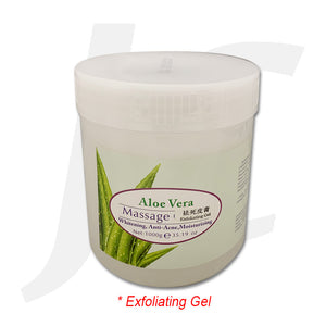 Aloe Vera Exfoliating Gel Whitening Anti-Acne Moisturising 1000g J63AEG