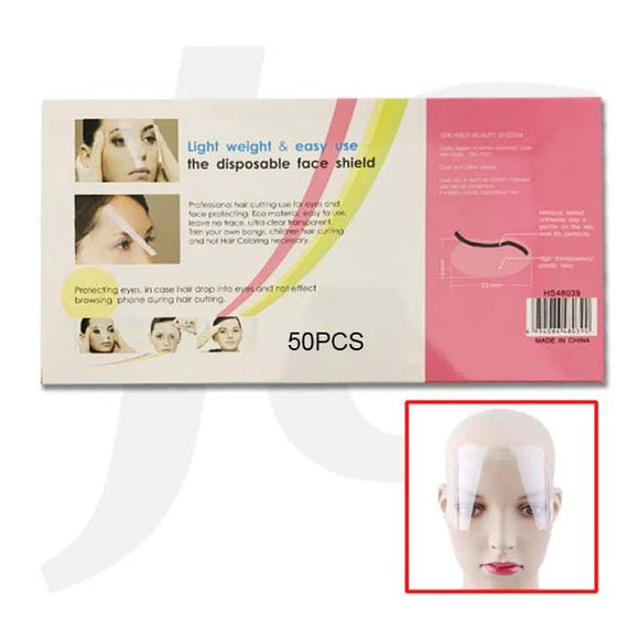 GEARGER Face Film Disposable Face Shield Light Weight & Easy Use 50PCS HS48039 J21DE5