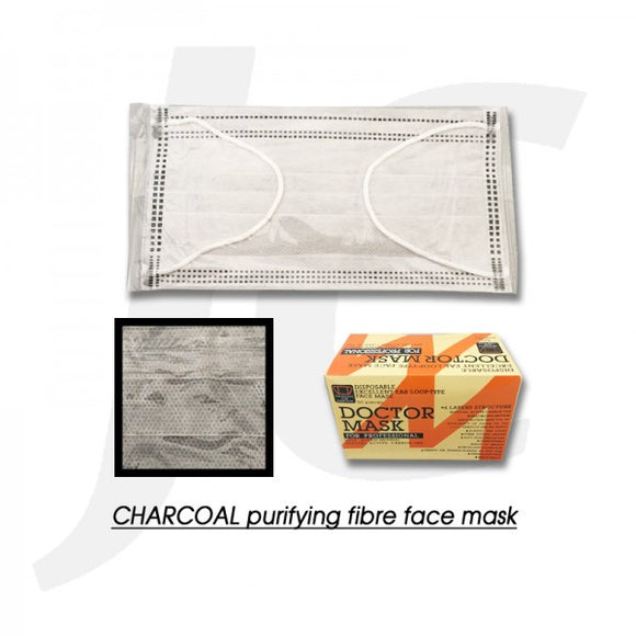 Charcoal Purifying Fribre Four Layer  Face Mask Individually Packed 50pcs J21CAM