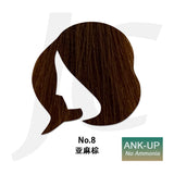[old] Ank-up Professional Ammonia Free Grey Coverage Color Set 360mlx2 J116ASZ