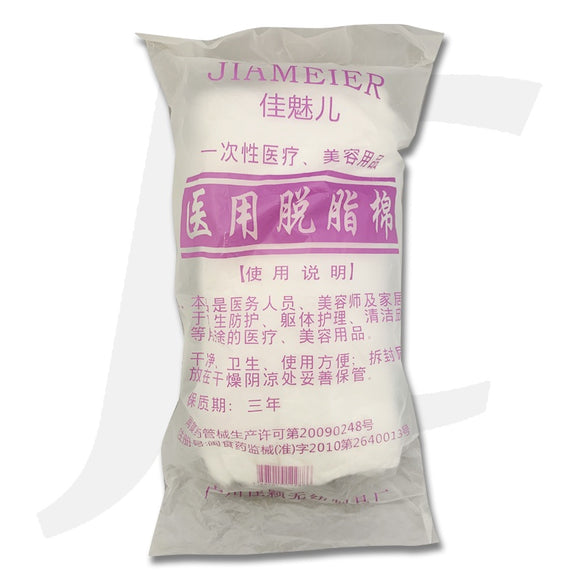 JIAMEIER Medical Degreasing Cotton Pink 130g J21JMC