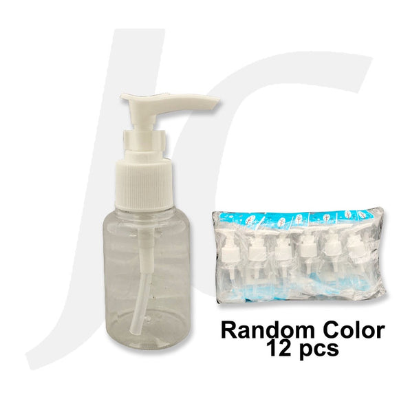 Random Color Small Dispenser Pump Bottle 50ml Pack 12pcs J21PBK