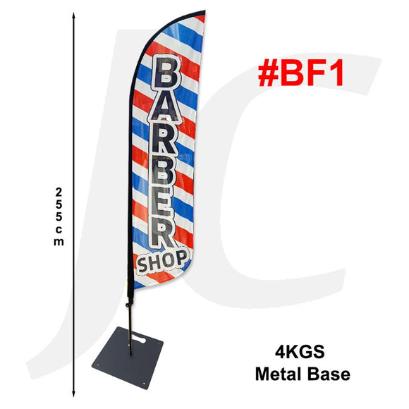 Barber Flag Knife Style 255cm #BF1 With Metal Base J36PM1