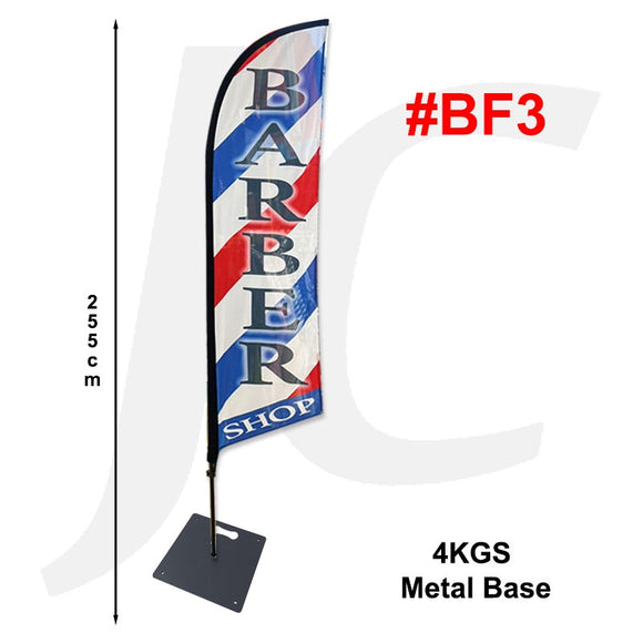 Barber Flag Knife Style 255cm #BF3 With Metal Base J36PM3