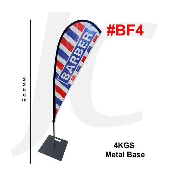 Barber Flag P Style 225cm #BF4 With Metal Base J36PM4