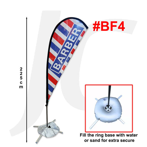 Barber Flag P Style 225cm #BF4 J36BF4