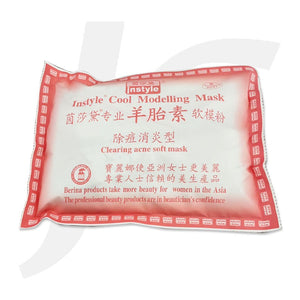 Instyle Cool Modelling 除痘消炎型 Clearing Acne(Anti-Pimple) Soft Mask 1KG J63TMA