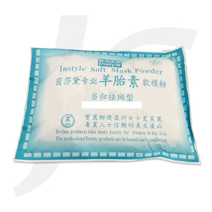 Instyle Cool Modelling 当归祛斑型 (Anti-Freckle) Soft Mask 1KG J63KTS