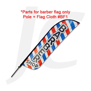 [Parts Only] Pole With Flag Cloth #BF1 For Barber Flag J36BP1