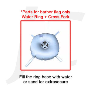 [Parts Only] Water Ring Base With Cross Fork For Barber Flag J36GBW