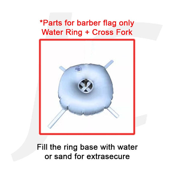 [Parts Only] Water Ring Base With Cross Fork For Barber Flag J36GBW