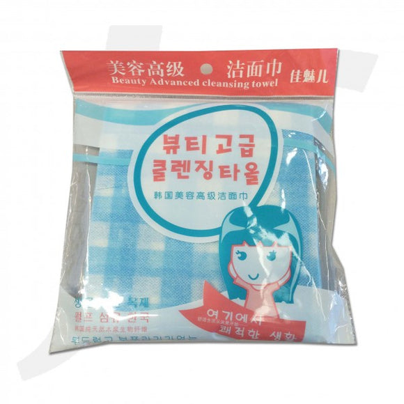 Disposable Square Facial Wipe Towel  In Pack 50pcs Blue J64FSB