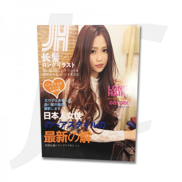 Japan Fashion Long Hair Style Magazine A-187 J36FP7
