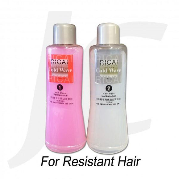 RiCai Perm Solution Set Pink For Resistant Hair 1000mlx2 J142RSS