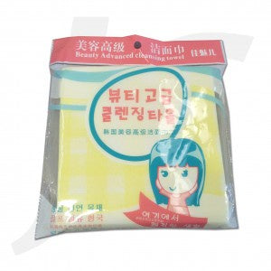 Disposable Square Facial Wipe Towel  In Pack 50pcs Yellow J64FSY