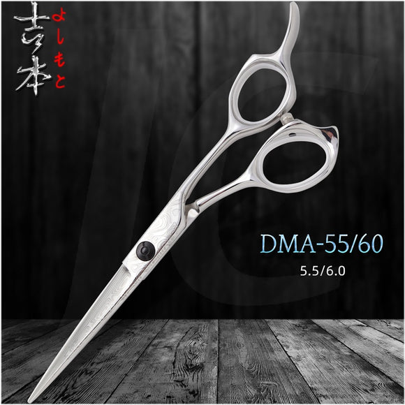 吉本 Damascus Series Cutting Scissors DMA-60 6 Inches
