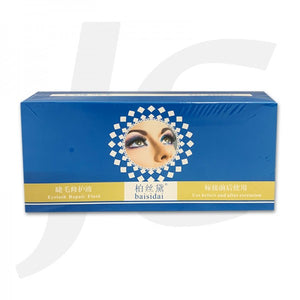 Baisidai Eyelash Treatment Kit A-1129 J75ETT