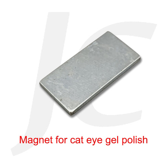 Magnet For Cat Eye Gel Polish J83MCE