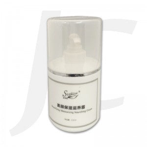 Sushiya (Step 3) Beautifying Moisturising Nourishing Cream 250ml J63YNC