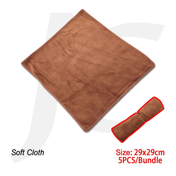 Facial Towel Square Soft Cloth Coffee Brown 29x29cm 5Pcs Per Bundle J26FSC5