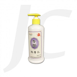 ZuShen Wash-Free Foot Massage Cream Milk 足神牛奶按摩乳(免洗) J51FCM