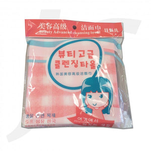 Disposable Square Facial Wipe Towel  In Pack 50pcs Pink J64FSK