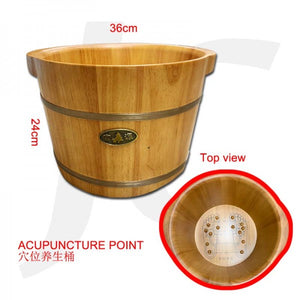 Foot Spa Barrel With Acupuncture Point 穴位养生桶 36x24cm J56FXW
