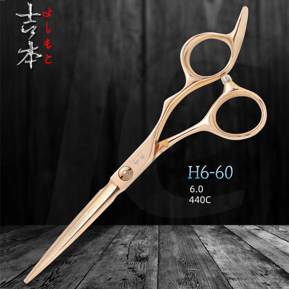 吉本 Cutting Scissors H6-60 Gold 6 Inches