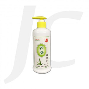 ZuShen Wash-Free Foot Massage Cream Aloe 足神芦荟按摩乳(免洗) J51FCV