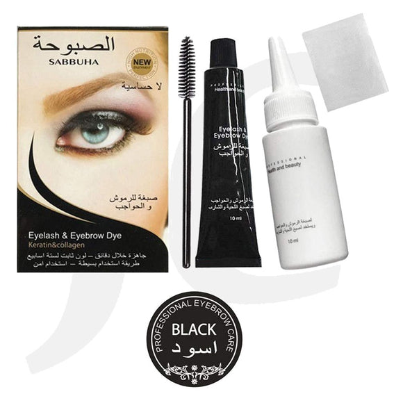 Eyelash & Eyebrow Dye Tinting Black J11EBB