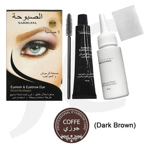 Eyelash & Eyebrow Dye Tinting Coffee (Dark Brown) J11EBC