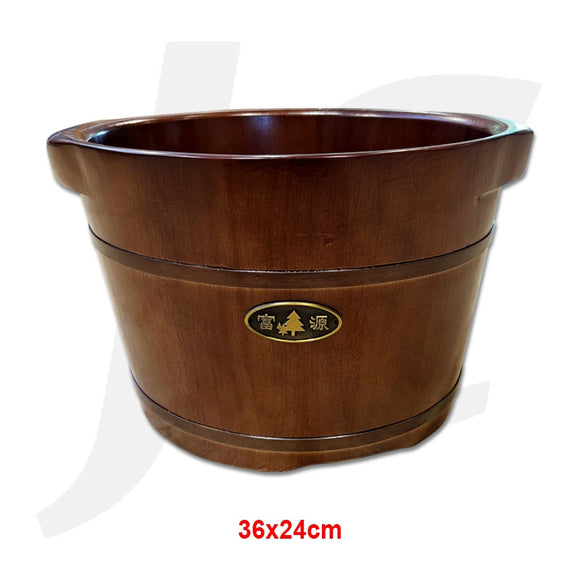 Foot Spa Barrel Short Dark Vintage Brown 36x24cm F813H=24# J56MBV
