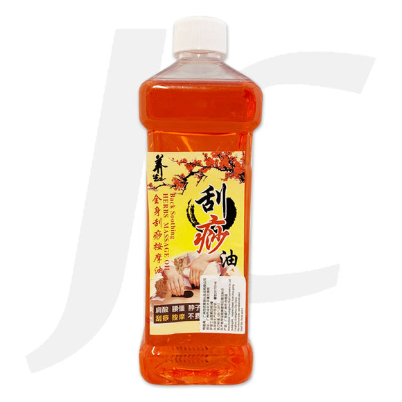 Massage Oil Chinese Scraping 500ml J51DOS