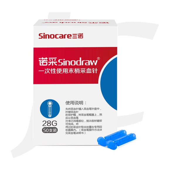 Sinocare 三诺 一次性使用末梢采血针 28g 50pcs J53SNC