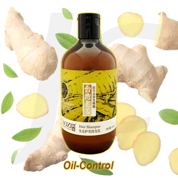 TAOZI Ginger Hair Shampoo Oil Control 560ml J14TSO*