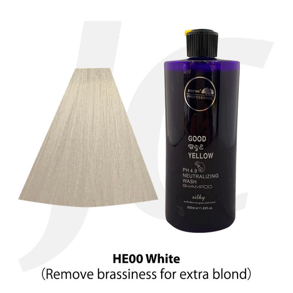 XIAN DAO Professional Color Shampoo Toner HE00 White Remove Brassiness For Extra Blond 500ml J11FEB