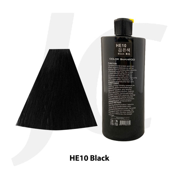 XIAN DAO Professional Color Shampoo Toner HE10 Black 500ml J11HCC