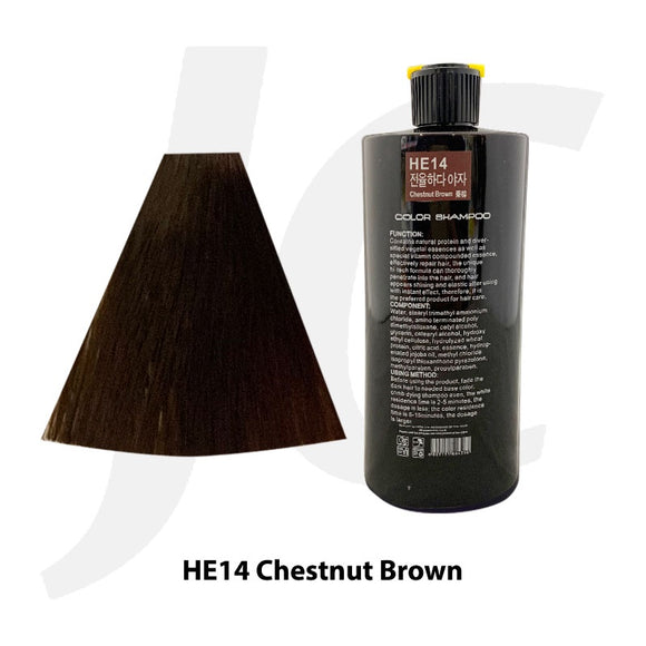 XIAN DAO Professional Color Shampoo Toner HE14 Chestnut Brown 500ml J11HCB