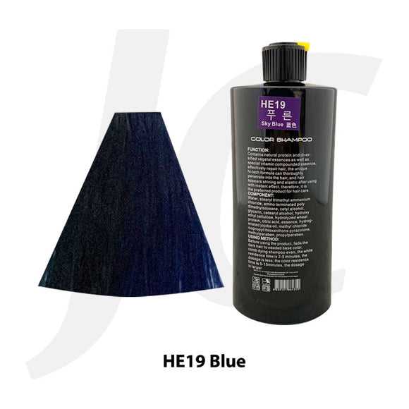 XIAN DAO Professional Color Shampoo Toner HE19 Blue 500ml J11SBE