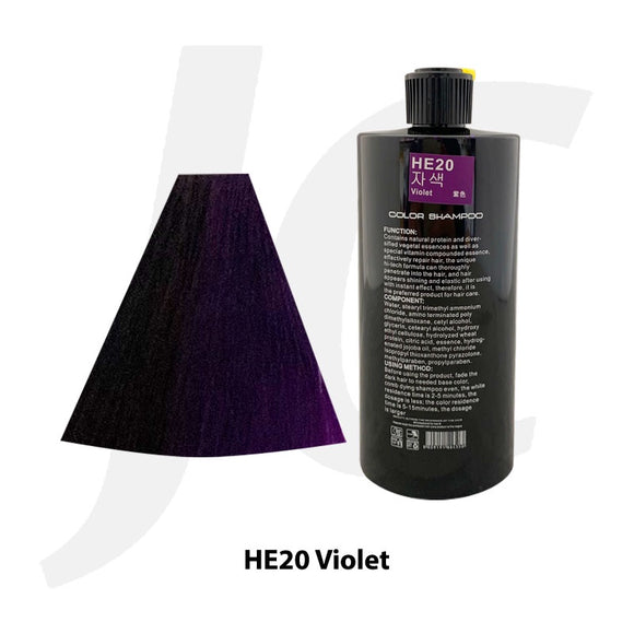 XIAN DAO Professional Color Shampoo Toner HE20 Violet 500ml J11CHV