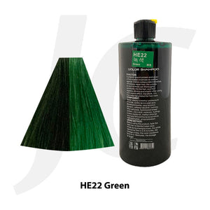 XIAN DAO Professional Color Shampoo Toner HE22 Green 500ml J11XGR