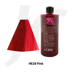 XIAN DAO Professional Color Shampoo Toner HE28 Pink 500ml J11HP5