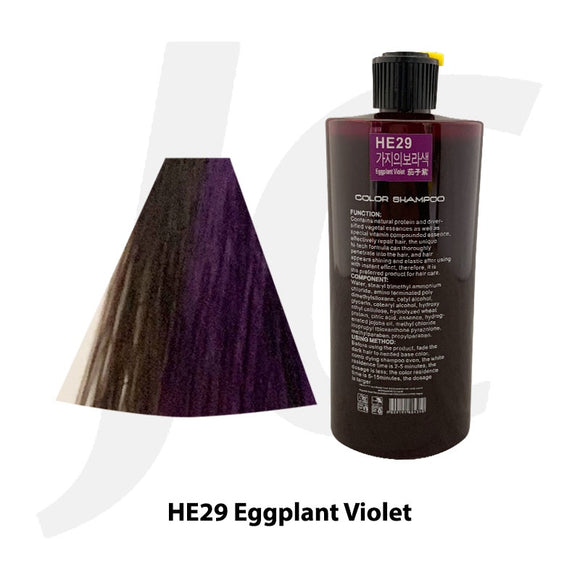 XIAN DAO Professional Color Shampoo Toner HE29 Eggplant Violet 500ml J11XEV*