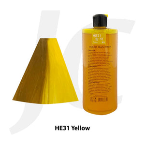 XIAN DAO Professional Color Shampoo Toner HE31 Yellow 500ml J11CEH