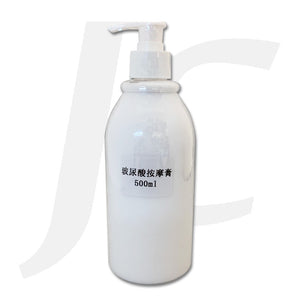 SMY Hyaluronic Acid (Step 2) Facial Massage Cream 玻尿酸按摩膏院线专供 500ml J63SBM