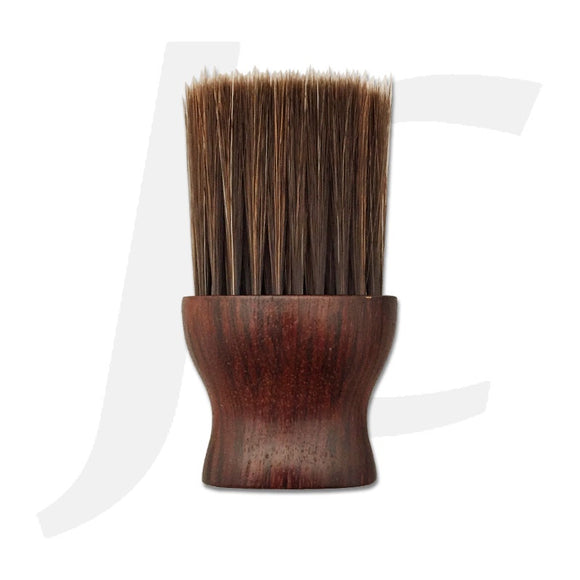 Wooden Neck Dusting Brush Natural Brown Small J24NBS