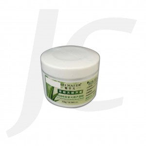 MeiNaiEr Aloe Vera (Step 3) Nutrition Cream(Whitening Cream) J63MAW