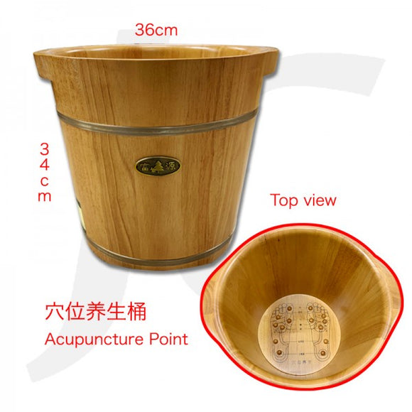 Foot Spa Barrel With Acupuncture Point 穴位养生桶 36x34cm J56FYS