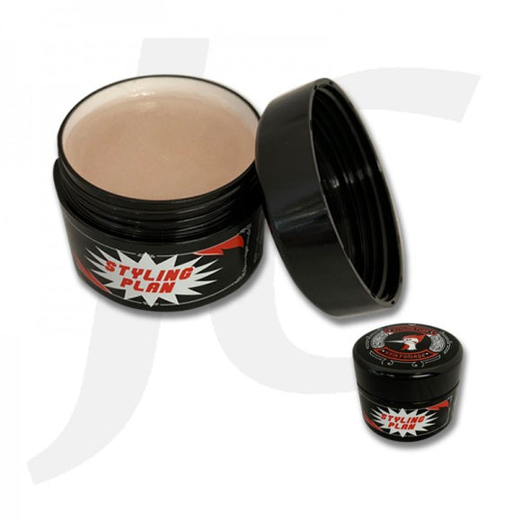 Styling Plan Strong Hold Pomade 80g J13SH