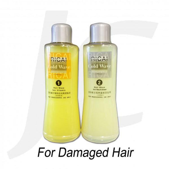 RiCai Perm Solution Set Yellow For Damaged Hair 1000mlx2 J15RDS